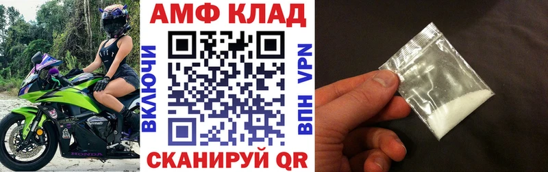 продажа наркотиков  Ермолино  Амфетамин 97% 