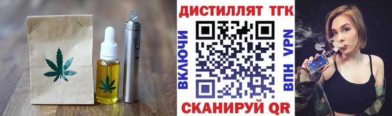 Еда ТГК марихуана Ермолино