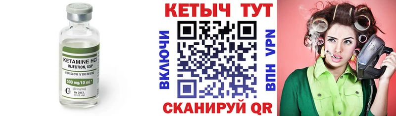 где купить наркоту  Ермолино  КЕТАМИН ketamine 
