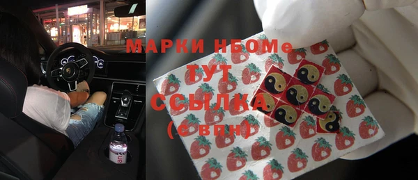 бутират Вязники