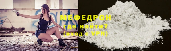 бутират Вязники