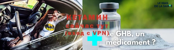 MESCALINE Волосово