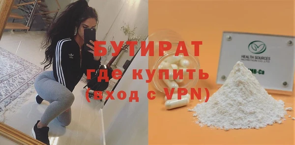 тгк Вяземский