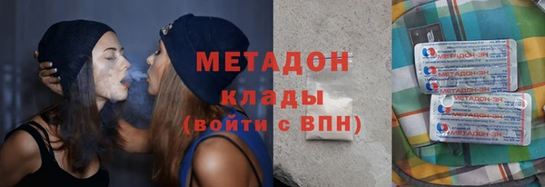 кокаин Волоколамск