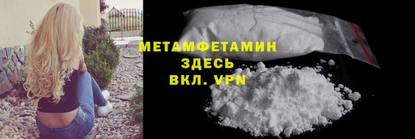 кокаин Волоколамск