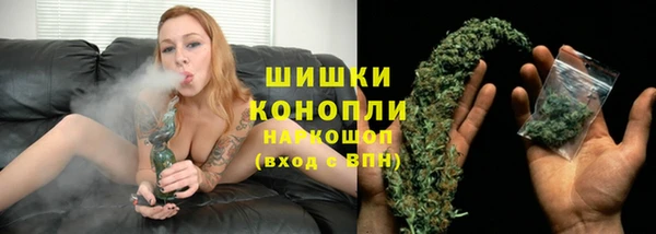 стаф Верхнеуральск