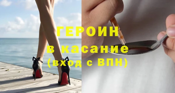 тгк Вяземский