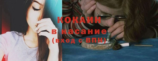 кокаин Волоколамск