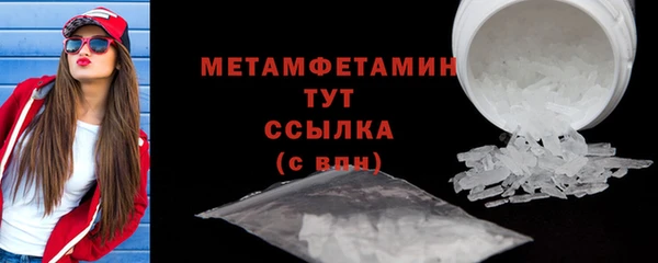 кокаин перу Володарск