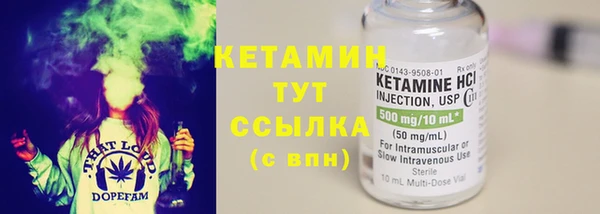 кокаин Волоколамск
