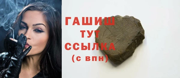 тгк Вяземский