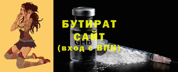 тгк Вяземский