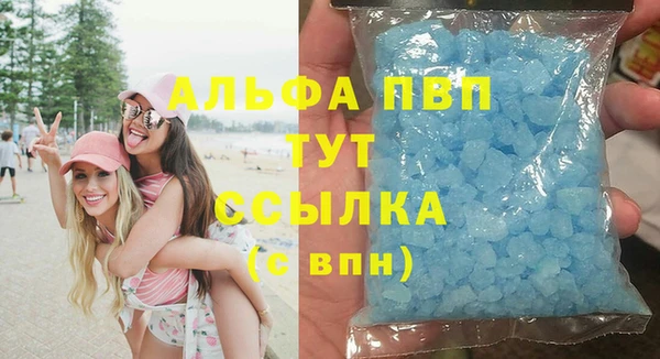 скорость Бородино