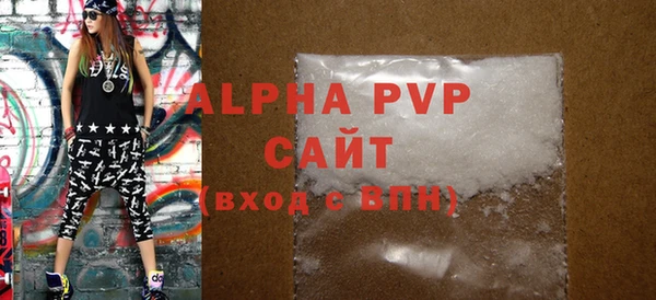 бутират Вязники