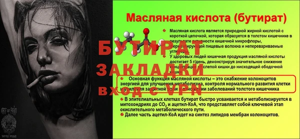 MESCALINE Волосово