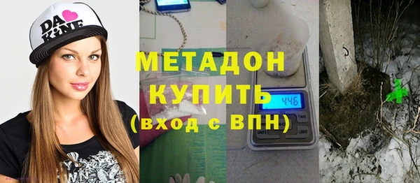 кокаин Волоколамск