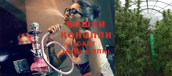 наркотики Бугульма