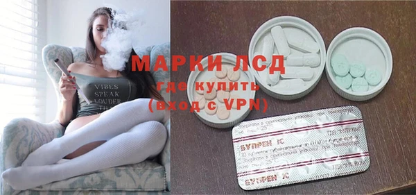 бутират Вязники