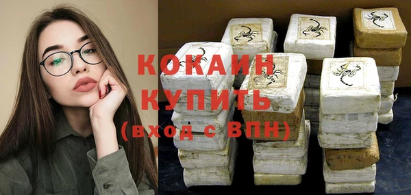 MESCALINE Волосово
