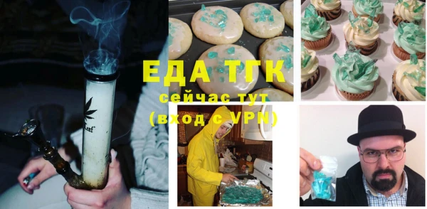 бутират Вязники