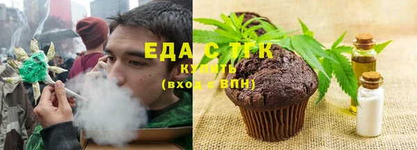 бутират Вязники