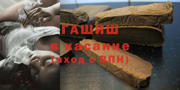 кокаин Волоколамск