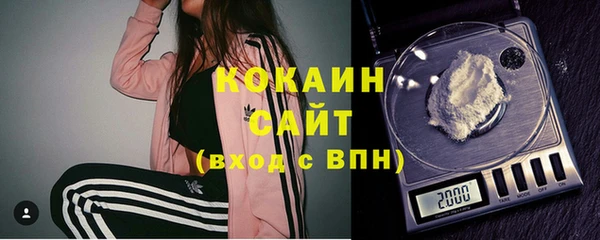 кокаин Волоколамск