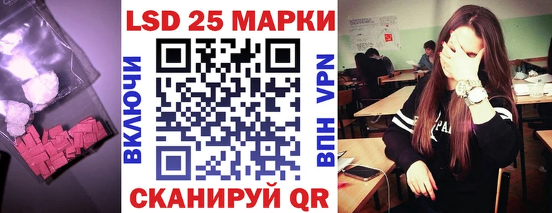 Лсд 25 экстази ecstasy  Ермолино 