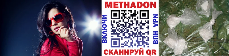 МЕТАДОН мёд  Ермолино 