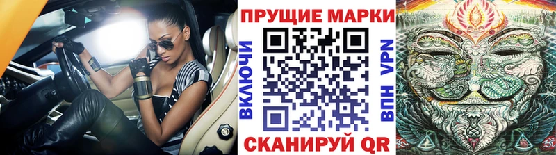 гидра ссылки  цена   Ермолино  Марки N-bome 1,5мг 