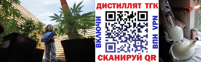 ТГК вейп с тгк Ермолино